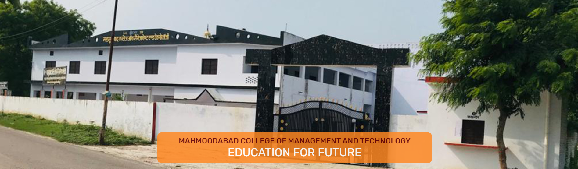 Mahmoodabad College of Management and Technology Sitapur